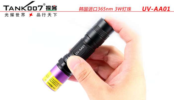 一直很任性，從未被超越，TANK007手電免費(fèi)贈送活動開始啦